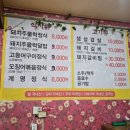 계명숯불갈비 이미지