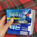 아인온누리약국 이미지