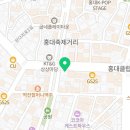 홍대참신한약국