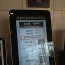 뷰티크레딧 - 부안군 번영로 140 | 울산바위뷰 리조트 고성 소노벨 델피노 소노캄 B동 409호 숙박 후기