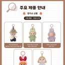 파워마트주
