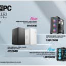 사거리PC 이미지