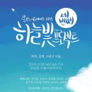하늘빛카페 이미지