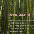 바람이 머무는 곳 이미지