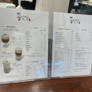 콩반장커피 이미지