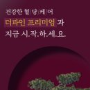 파인식품 이미지