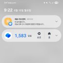 가수원로-20 네이버블로그