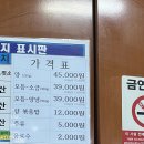 백화양곱창9호 이미지