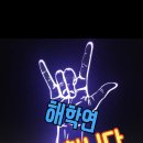 첫 합창 후기~~ 이미지