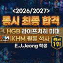황금손미술