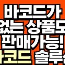 파앤도룸 이미지