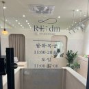 온헬스케어주식회사 | 하남애견마사지 반려동물재활케어 리듬펫헬스케어 소형견 말티즈 솔직후기