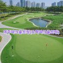 점동공중화장실 이미지