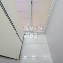 가람길공인중개사사무소 이미지