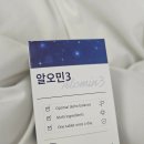 알오민3 술영양제 – 숙취 해소 &amp; 종합 비타민을 한 번에!