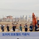 자동차정비단지 이미지