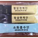 정원산책한의원 이미지