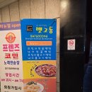 [신사의품격] (요리)신사의 밥상 | 압구정 뱃고동 완벽 후기 | 방송 5관왕 낙지·오징어 전문 노포 맛집 [허영만 식객·성시경 먹을텐데]