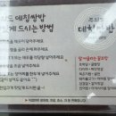 무의도 데침쌈밥 본점