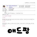 류애드 Daum카페