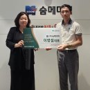 그린메디텍 이미지