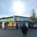 감골뚝배기감자탕 이미지