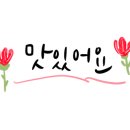 스마일마음요리터 이미지