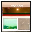 가림 마을회관 이미지