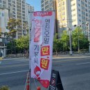 새천년카클리닉 | 대전카센터/새천년카클리닉-서민갑부 출연 엔진오일 교환 후기