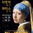 군립미술관 이미지