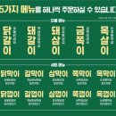 화로상회별내