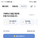 참약사수약국 네이버블로그