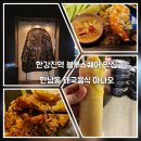 지에스25뉴한남중앙점 이미지