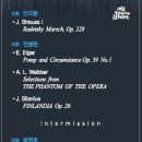 제51회정기연주회 이미지