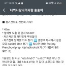 영어(알파벳) 이미지
