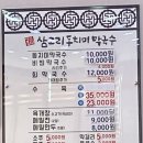 삼교리 화장실 이미지