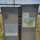 경기둘레길 김포1코스 이미지