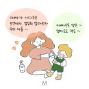 아빠손은약손 티스토리