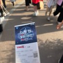 [야구] 250611 챔필 삼성기아 달빛시리즈 직관후기 - 챔필 3루 파티석 (P20)