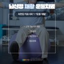 임요양병원 네이버블로그