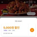 비에이치씨 호계2호점 이미지