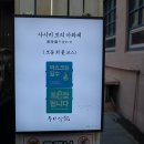 수영상회