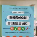 바로에듀 이미지
