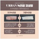 어반성형외과의원 이미지