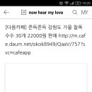 강원찰옥수수