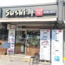 신풍역 1번 출입구 이미지