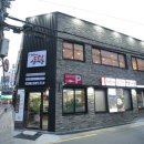 해운대소문난삼계탕 이미지