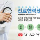 메이저요양병원 네이버블로그