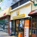 대왕통카스테라 | 치즈당 대왕카스테라 후기 부천 중동점 칼로리 보관