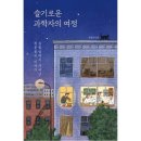 청아출판사 쇼핑하우